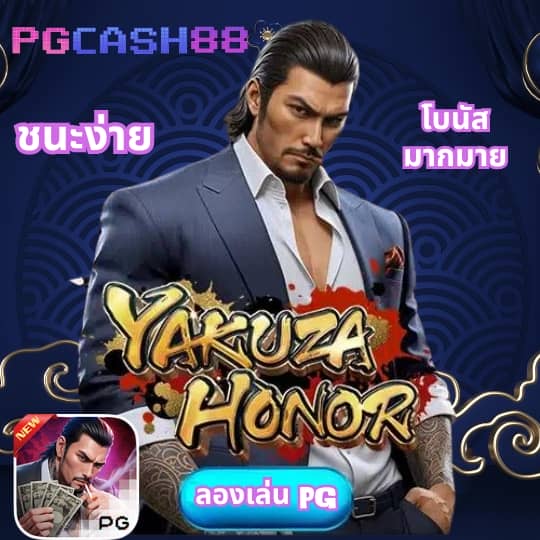 ทีเด็ดผลบอลวันนี้